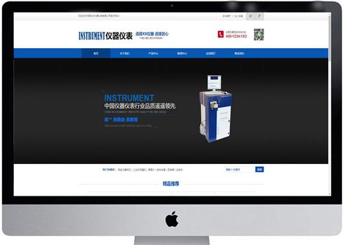 网站建设在网站制作过程中,有六个细节需要注意