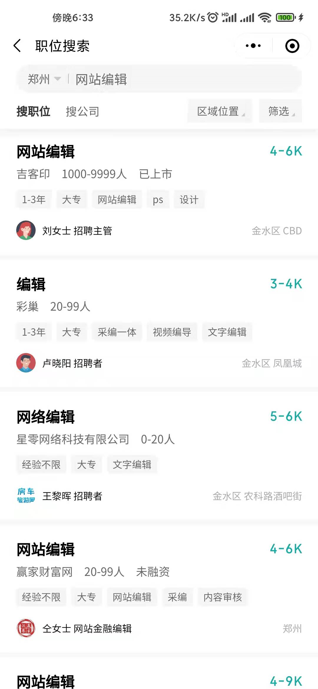 小苍SEO:企业网站怎么更新内容?网站内容一定要原创吗? 小苍SEO:企业网站怎么更新内容?网站内容一定要原创吗?