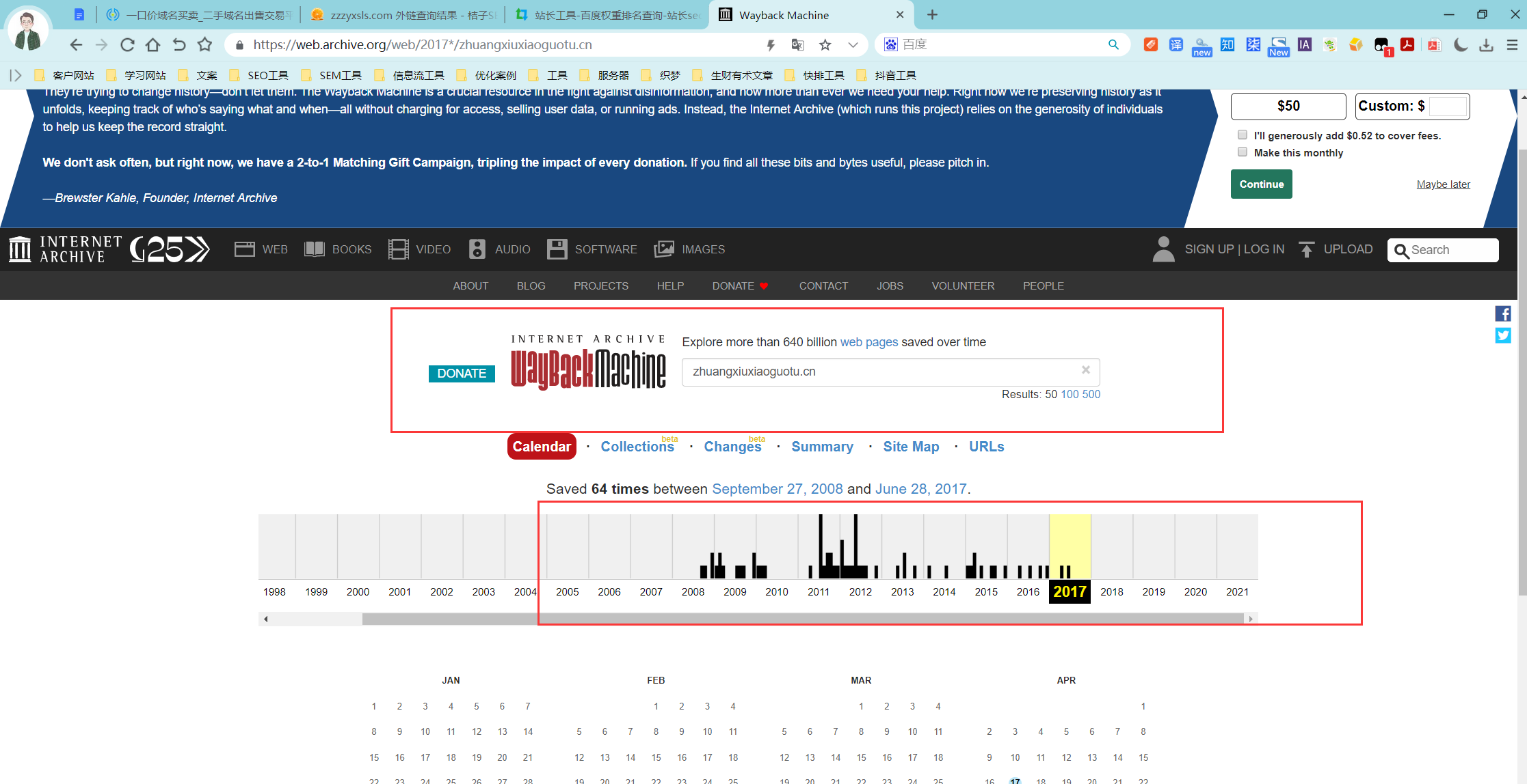 老域名怎么知道好不好(购买老域名要注意什么)(图15) 老域名怎么知道好不好(购买老域名要注意什么)(图15)