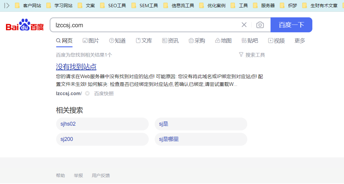 老域名怎么知道好不好(购买老域名要注意什么)(图20) 老域名怎么知道好不好(购买老域名要注意什么)(图20)