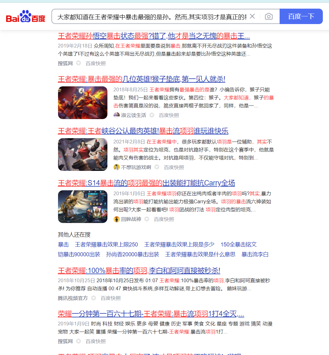 小苍SEO:企业网站怎么更新内容?网站内容一定要原创吗? 小苍SEO:企业网站怎么更新内容?网站内容一定要原创吗?