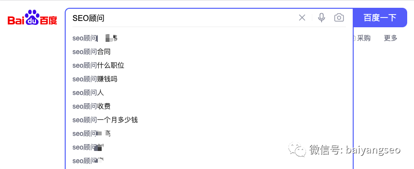 百度搜索下拉框刷词与点击快排原理是什么？做快排降权怎么办？