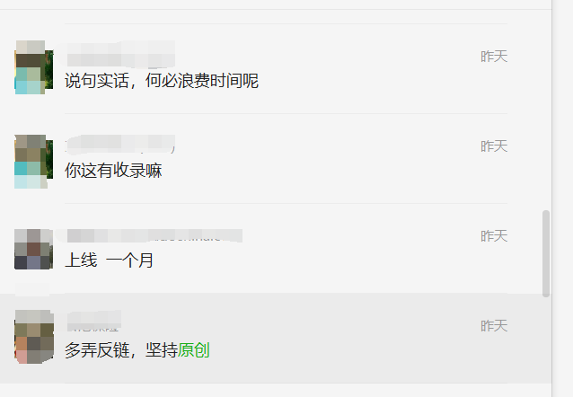 小苍SEO:企业网站怎么更新内容?网站内容一定要原创吗? 小苍SEO:企业网站怎么更新内容?网站内容一定要原创吗?