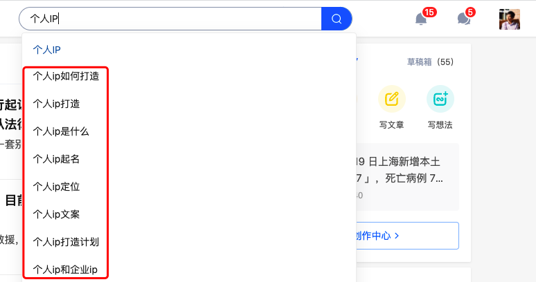 如何制作网站或自媒体文章内容获取流量？批量方式