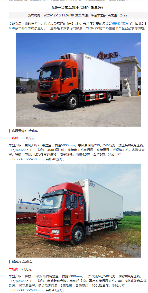 小苍SEO:企业网站怎么更新内容?网站内容一定要原创吗? 小苍SEO:企业网站怎么更新内容?网站内容一定要原创吗?