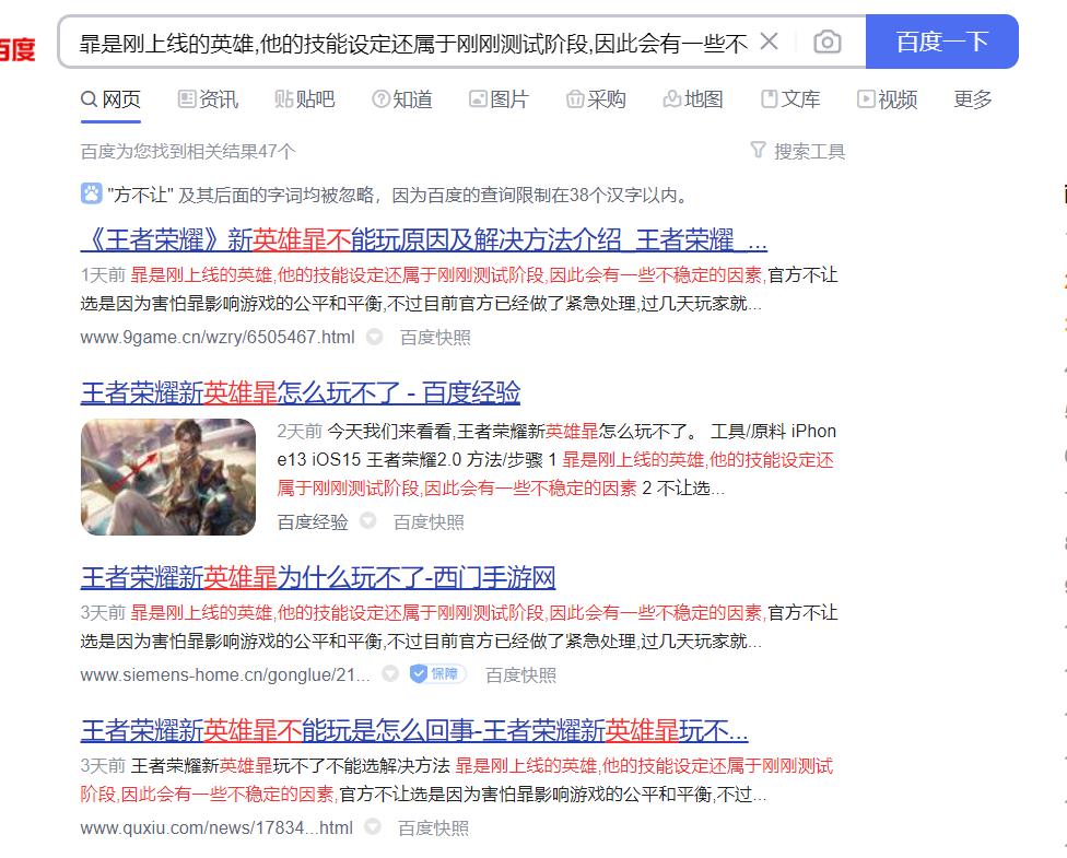 小苍SEO:企业网站怎么更新内容?网站内容一定要原创吗? 小苍SEO:企业网站怎么更新内容?网站内容一定要原创吗?