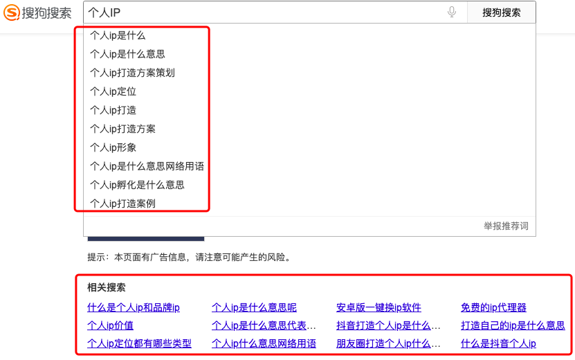如何制作网站或自媒体文章内容获取流量？批量方式