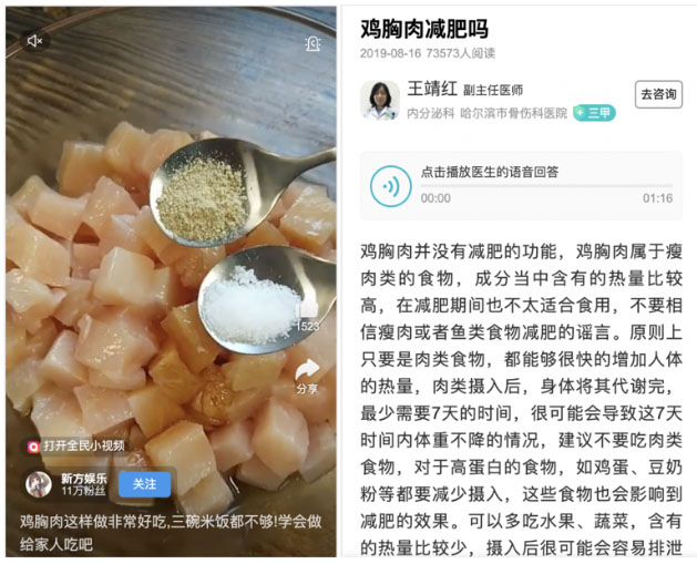 需求主次例子图