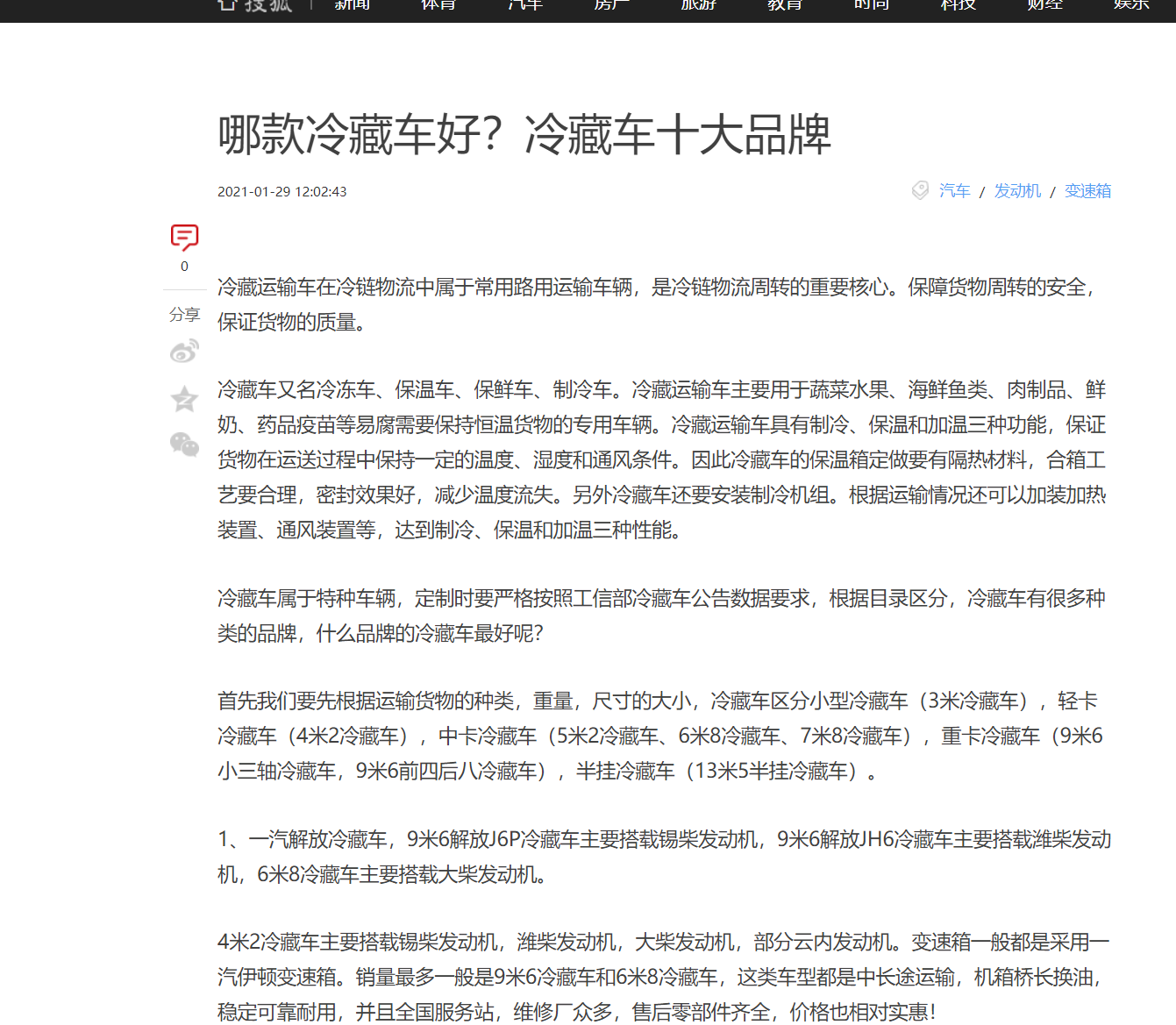 小苍SEO:企业网站怎么更新内容?网站内容一定要原创吗? 小苍SEO:企业网站怎么更新内容?网站内容一定要原创吗?