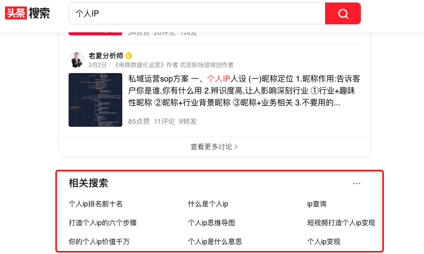 如何制作网站或自媒体文章内容获取流量？批量方式