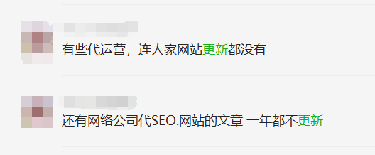 小苍SEO:企业网站怎么更新内容?网站内容一定要原创吗? 小苍SEO:企业网站怎么更新内容?网站内容一定要原创吗?