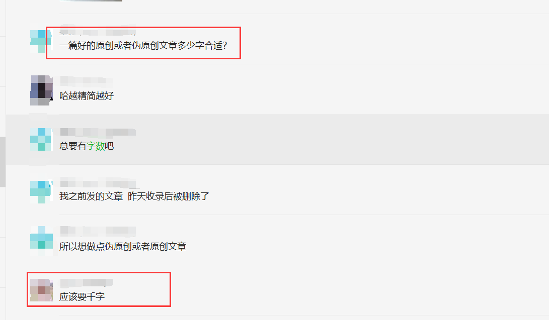 小苍SEO:企业网站怎么更新内容?网站内容一定要原创吗? 小苍SEO:企业网站怎么更新内容?网站内容一定要原创吗?