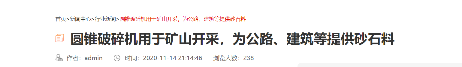 小苍SEO:企业网站怎么更新内容?网站内容一定要原创吗? 小苍SEO:企业网站怎么更新内容?网站内容一定要原创吗?