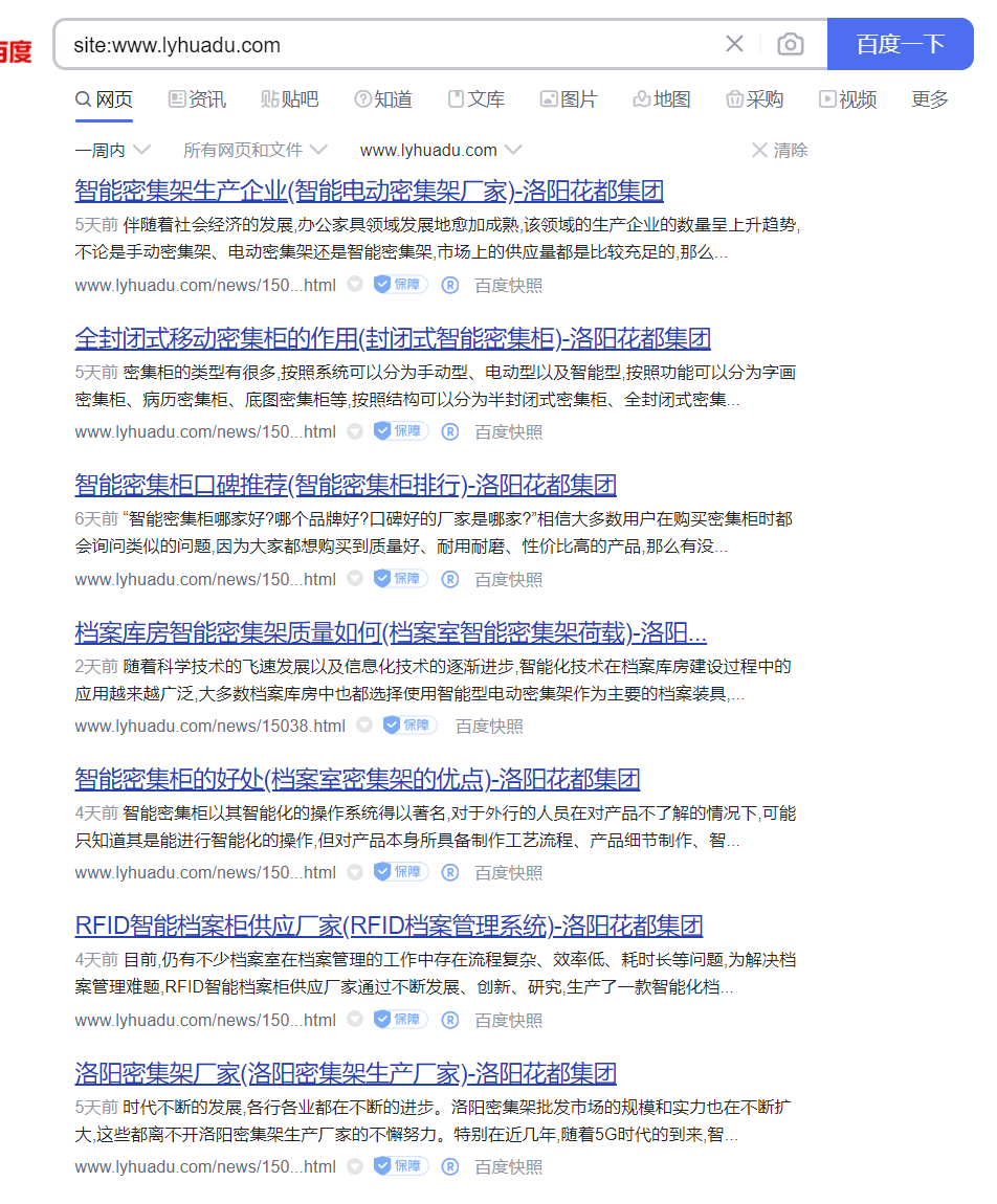 小苍SEO:企业网站怎么更新内容?网站内容一定要原创吗? 小苍SEO:企业网站怎么更新内容?网站内容一定要原创吗?