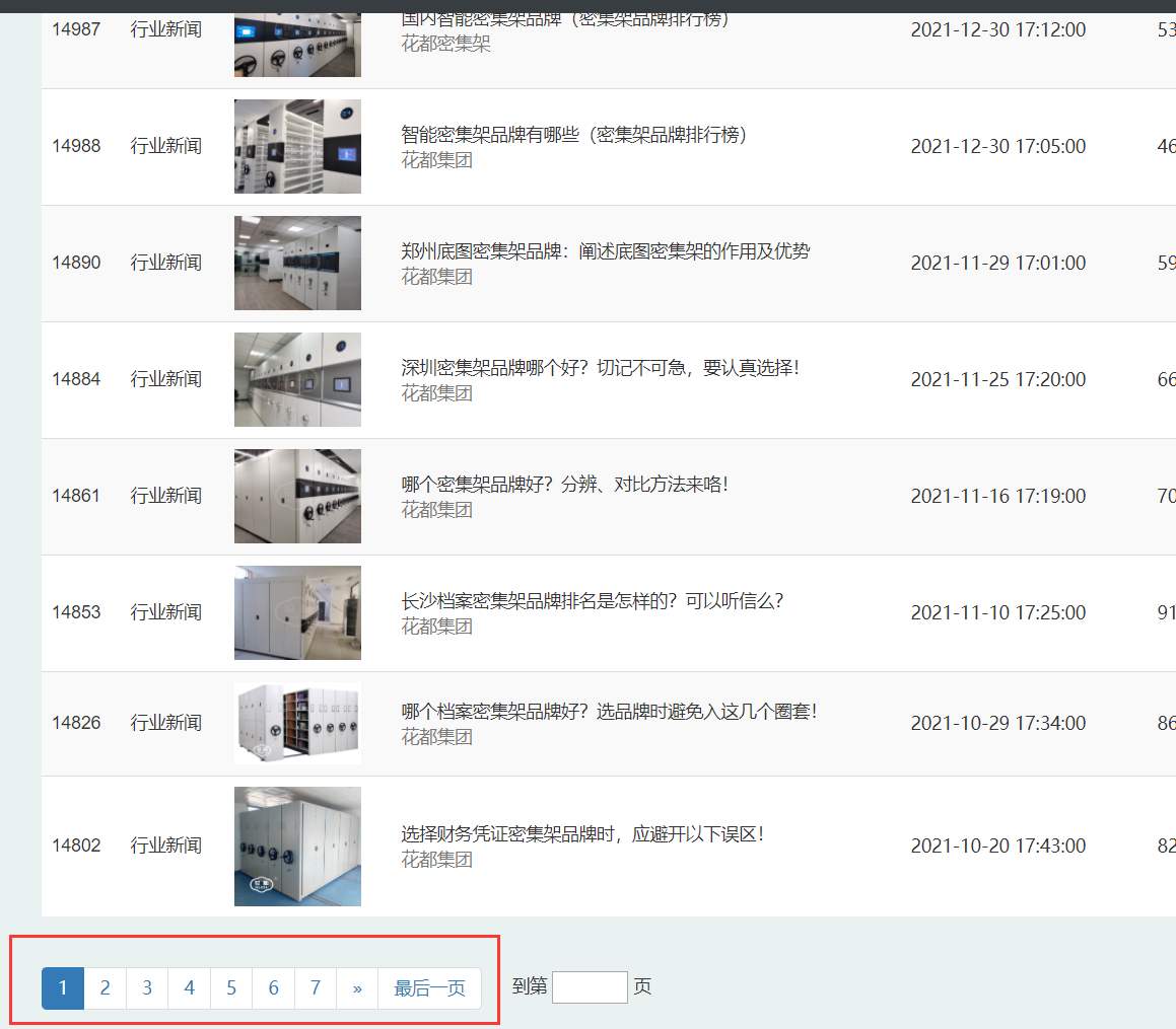 小苍SEO:企业网站怎么更新内容?网站内容一定要原创吗? 小苍SEO:企业网站怎么更新内容?网站内容一定要原创吗?