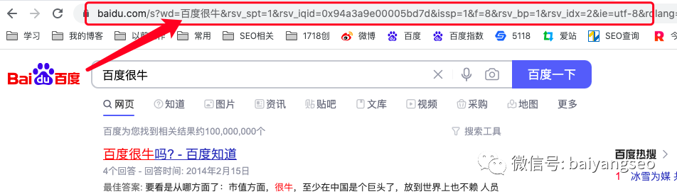 百度搜索下拉框刷词与点击快排原理是什么？做快排降权怎么办？
