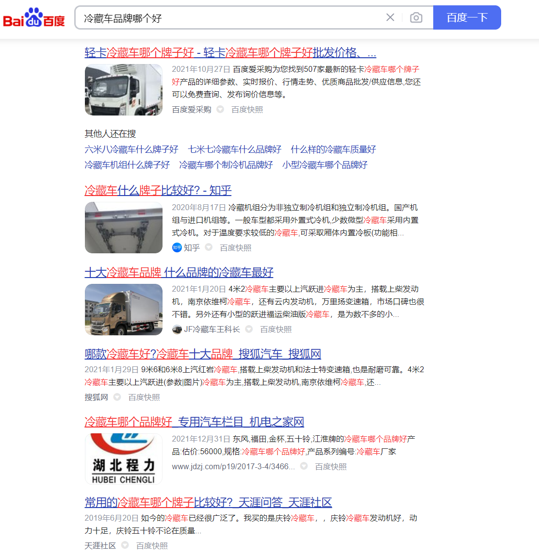 小苍SEO:企业网站怎么更新内容?网站内容一定要原创吗? 小苍SEO:企业网站怎么更新内容?网站内容一定要原创吗?